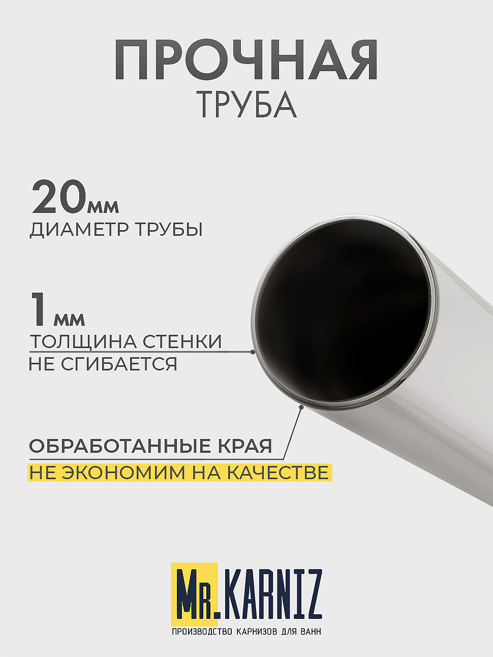 Карниз для ванной Угловой Г образный 180х70 Усиленный 20 мм фото 6