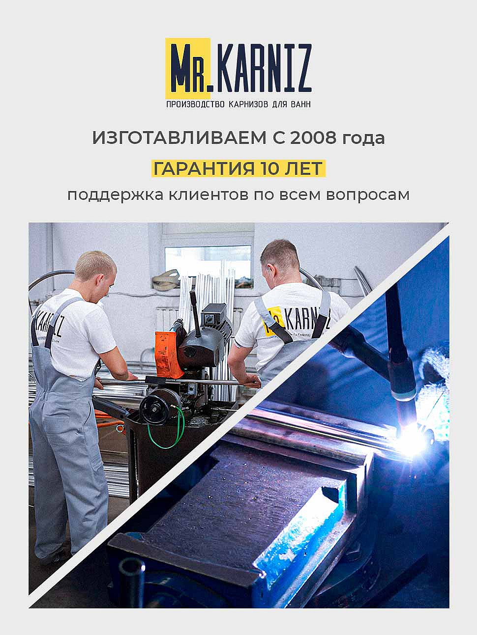 Карниз для ванной Угловой Г образный 180х70 Усиленный 20 мм фото 12