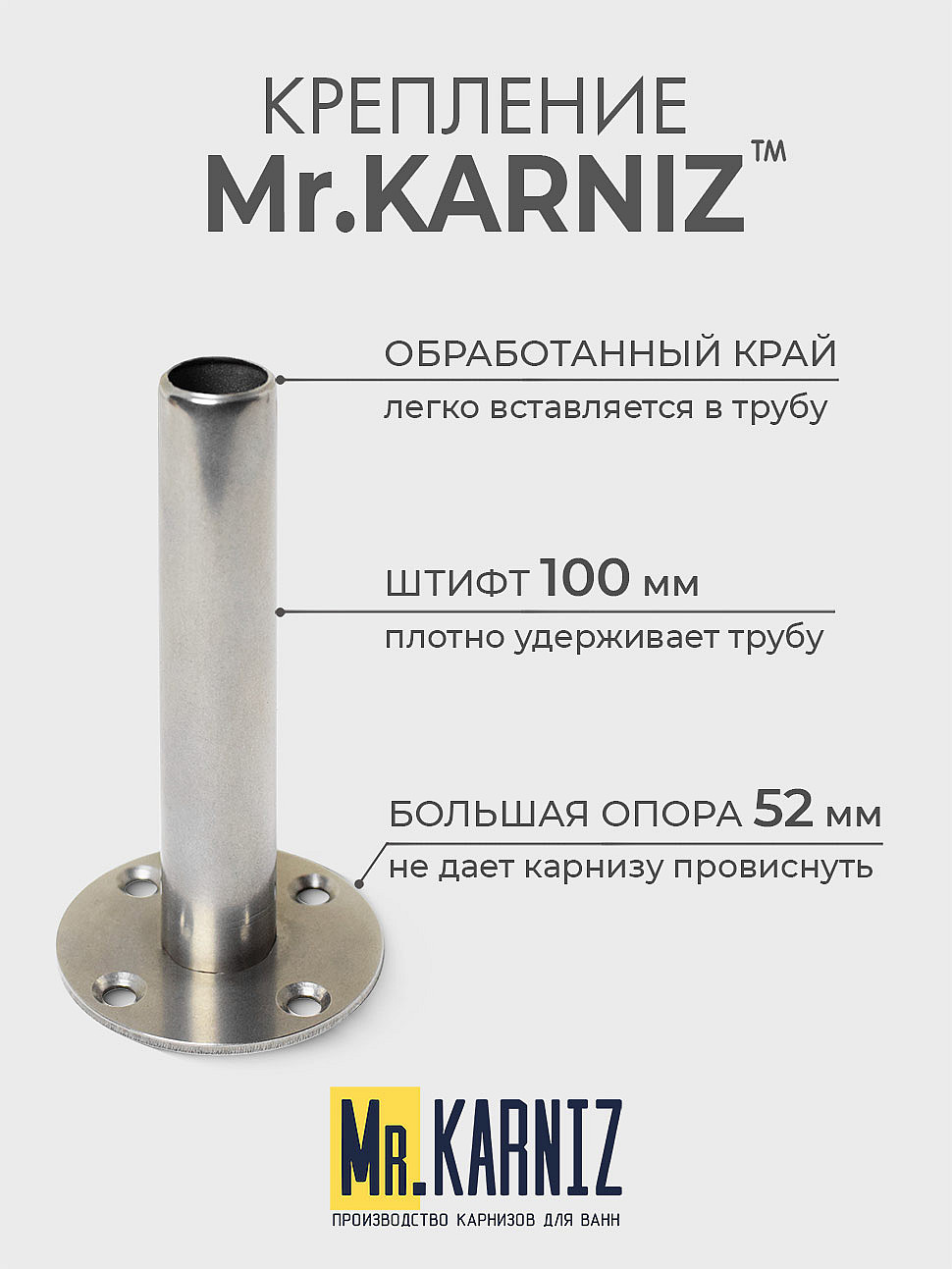 Карниз для ванной Угловой Дуга 125х125 Усиленный 20 мм фото 5