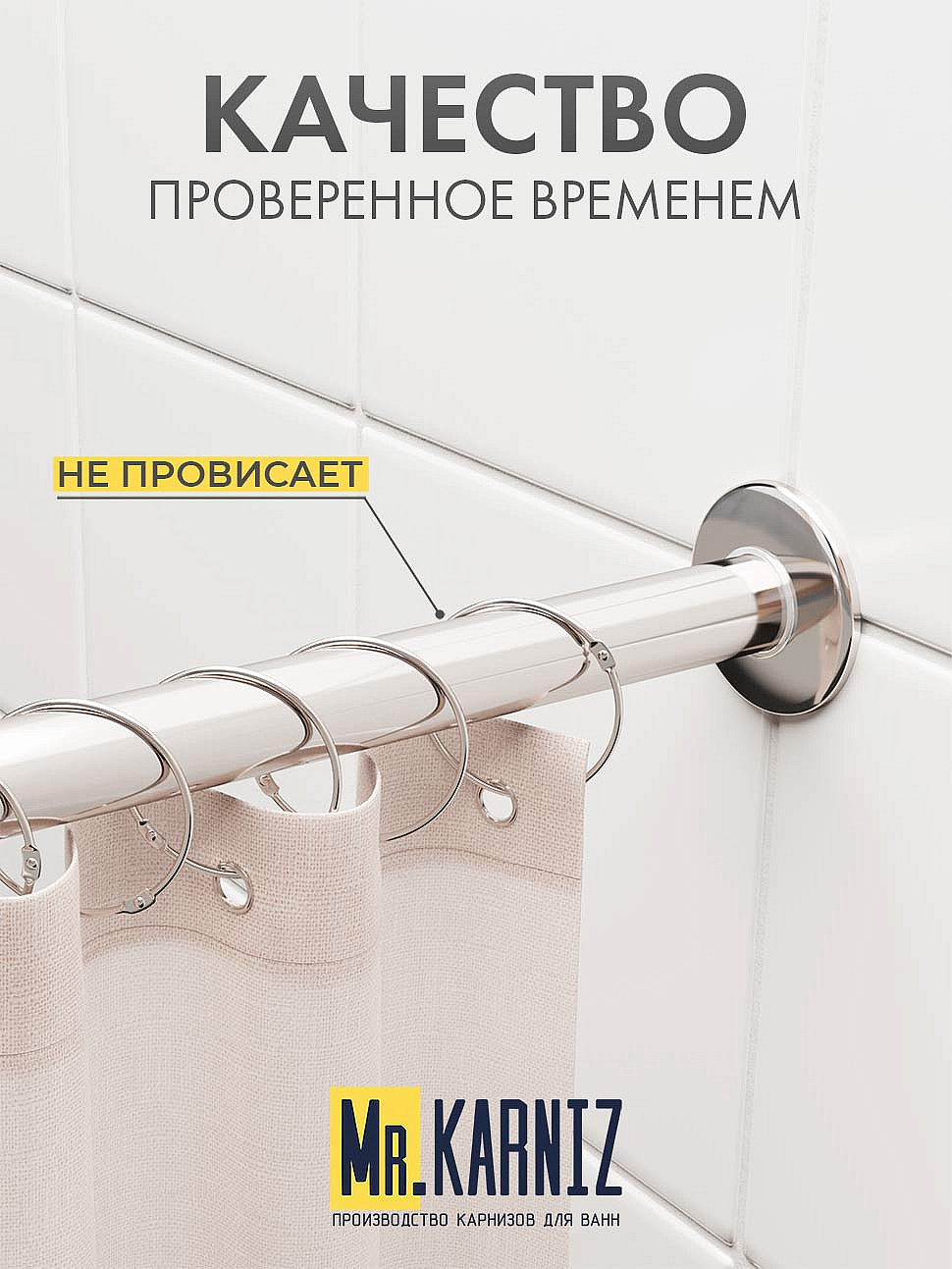 Карниз для ванной Угловой Дуга 125х125 Усиленный 20 мм фото 7