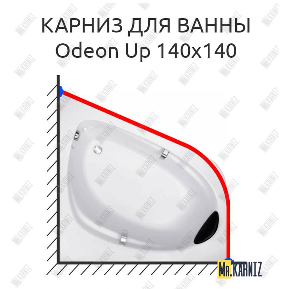 Карниз для ванны Jacob Delafon Odeon Up 140х140 Усиленный 25 мм MrKARNIZ Карниз для ванны Jacob Delafon Odeon Up 140х140 Усиленный 25 мм MrKARNIZ