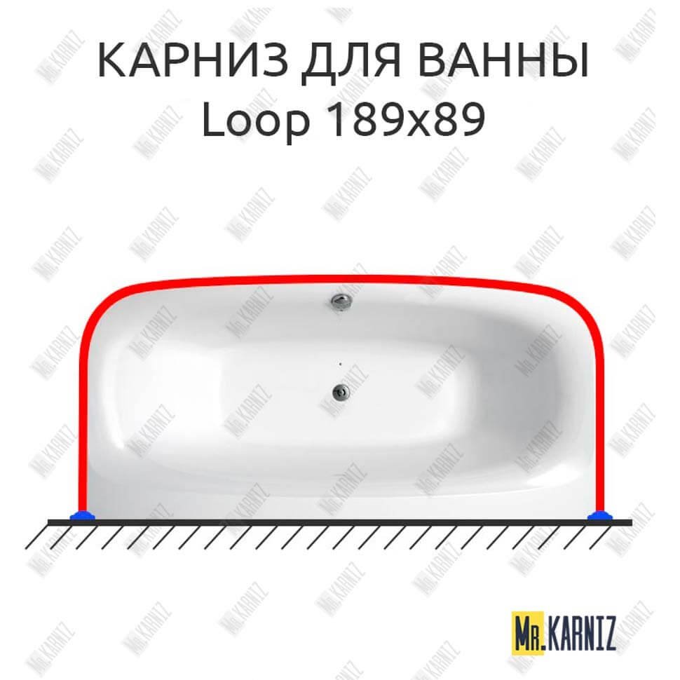 Карниз для ванны Balteco Loop 189х89 Усиленный 20 мм MrKARNIZ Карниз для ванны Balteco Loop 189х89 Усиленный 20 мм MrKARNIZ